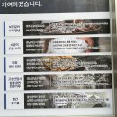 보문단지맛집 보문갈비