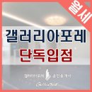 이송공인중개사사무소 이미지