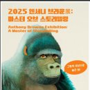 예술의전당 한가람미술관 네이버블로그