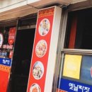 효정루