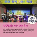 비상초교 병설유치원 이미지