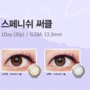 오렌즈 - 전주시 덕진구 명륜4길 4 | 오렌즈