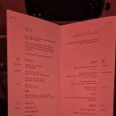 [남부] 노래교실 | 마다가스카르 8박 10일 출장기