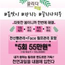 끌리는샵 이미지