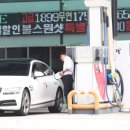 사우디주유소 이미지