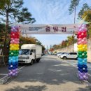 동민컴퍼니 네이버블로그