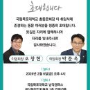 국립목포대학교 이미지