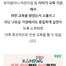 상봉푸르넷공부방