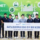주식회사 미래기술산업 이미지