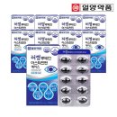 (주)에이스약품 쇼핑하우