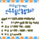 삼전프라자상가(하대동 탑마트) 이미지