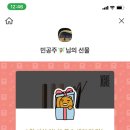 리얼라이너 이미지