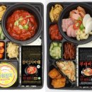 찌개랑도시락
