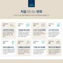 시립쌍용더플래티넘어린이집 이미지