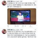 배드민턴 세계 최강자 모모타 겐토 꺾은 허광희 선수 이미지