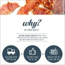 하나디톡 이미지