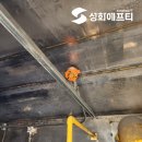 포항화학
