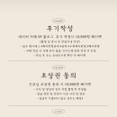 윤희헤어 - 수영구 | 윤희헤어