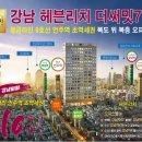 리치보일러 이미지