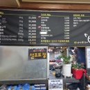 서정역로 | 평택 서정리 웅스쪽갈비 본점 현지인 맛집 방문후기 (소금구이, 양념구이)