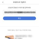 스쿨하이 네이버블로그