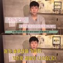뚝섬집