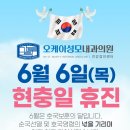 오케이성모내과의원 이미지