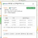 대원노안제일주유소 이미지