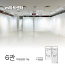 롯데마트 송파점 이미지