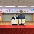 남한강 식자재마트 충북일보