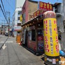 수원시 팔달구 팔달문로10번길 | 수원 통닭거리 맛집 수원 3대 통닭 장안통닭 가격 주차 포장 후기