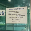 화순열린도서관 | 화순열린도서관 열람실 이용 후기