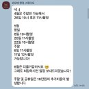 [돌스냅] 한옥 스튜디오 꼬모애 ‘한걸음’ 촬영 후기(+앨범, 액자수령까지)