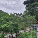 백운펜션 이미지