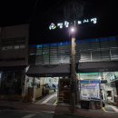 장량시장 이미지