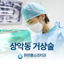 맑은물소리치과 이미지