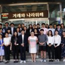 행복경험학교 동포투데이