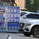 감산주유소 이미지