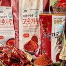 중부농산