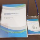 부산시교육청노조 | [학부모회활동]교육부, 8월까지 &#39;교사 생활지도&#39;고시 제정을 위한&#34;교원의 학생 생활지도 고시 마련을...