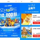 송라해송펜션 이미지