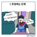 상상하랑 이미지