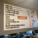 엘에이정육식당