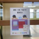 도신초등학교병설유치원 이미지