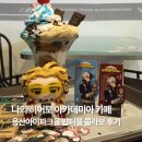 머슬빌런 | 나의 히어로 아카데미아 팝퍼블 콜라보 카페 후기 굿즈 특전 정보