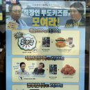 맘스터치 무한도전 콜라보 굿즈 | 박차장 싸이버거 후기 스퀴즈볼 모니터 스탠드 키캡 키링