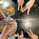 이문 | 260207 이문뉴타운 임장후기