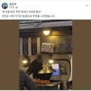 윤석열 퇴진운동 닭꼬치 사장 이미지