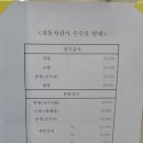 상림자동차정비공장