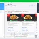 bhc 치킨 이미지